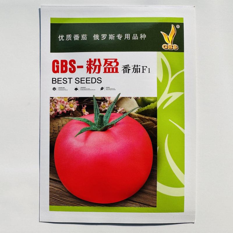 高产大番茄种子红色西红柿籽种超甜超大红果种子批发蔬菜瓜果