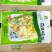 云南高山笋制作泡椒笋干多品种多口味欢迎采购