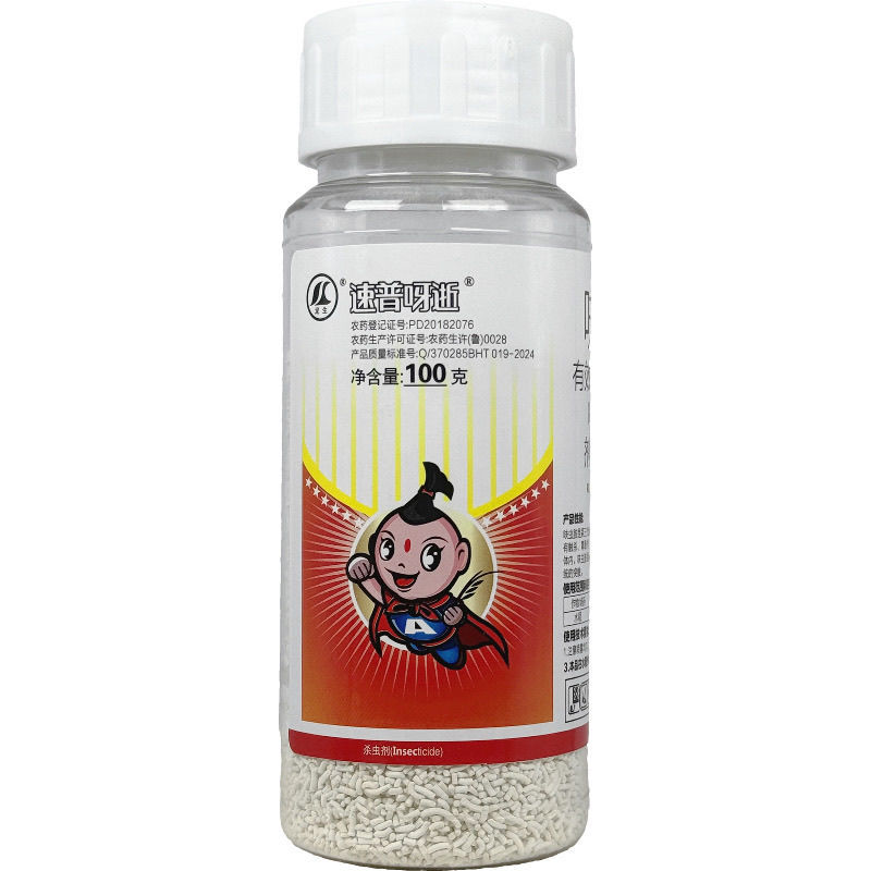 50%呋虫胺正品农药杀虫剂蚜虫农用夫虫安杀虫药速普呀逝酰