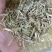 花生秧子牛羊草料质量保证，无霉变，无坏，可视频看货