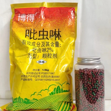 2%吡虫啉颗粒剂:地下害虫小麦拌种杀虫剂