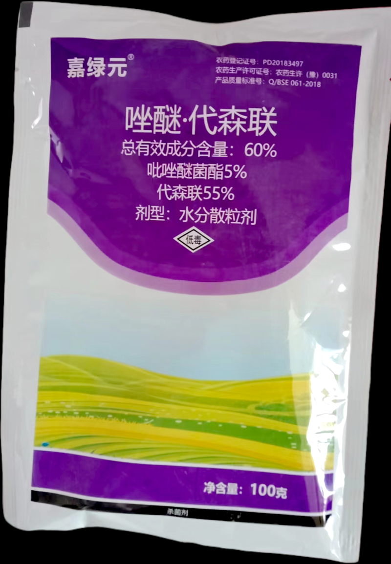吡唑醚菌酯代森联葡萄柑橘霜霉病疮痂病炭疽病农药杀菌剂