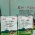 60%草甘三氯吡，烂根彻底不复发无残留，适合顽固性杂草