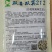 双喜双荚212白花荷兰豆早熟丰产商品性好