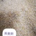 常年供应燕麦麸皮片