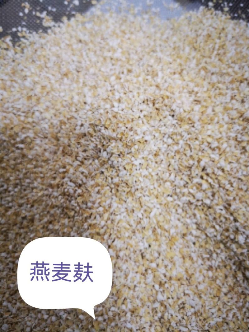 常年供应燕麦麸皮片
