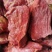 【卤猪肉】块肉五香块肉半成品门市超市地摊供应