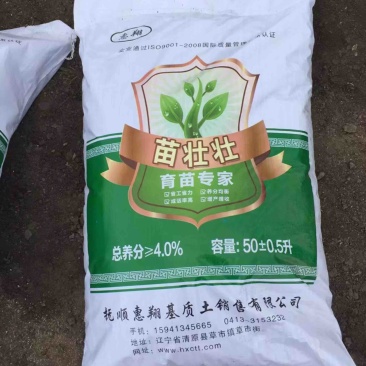 苗壮壮有机营养土育苗土