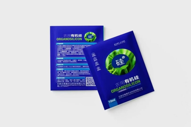 有机硅（农用有机硅），增效助剂，正品保障，量大优惠