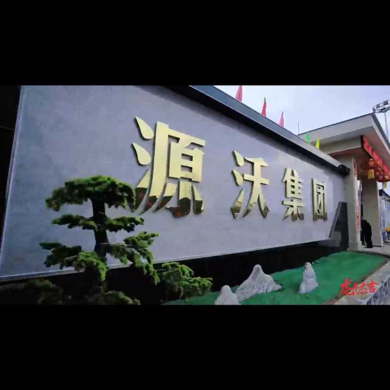 益生菌发酵大豆，发酵大豆菌肥蛋白质32有机质90厂家直销