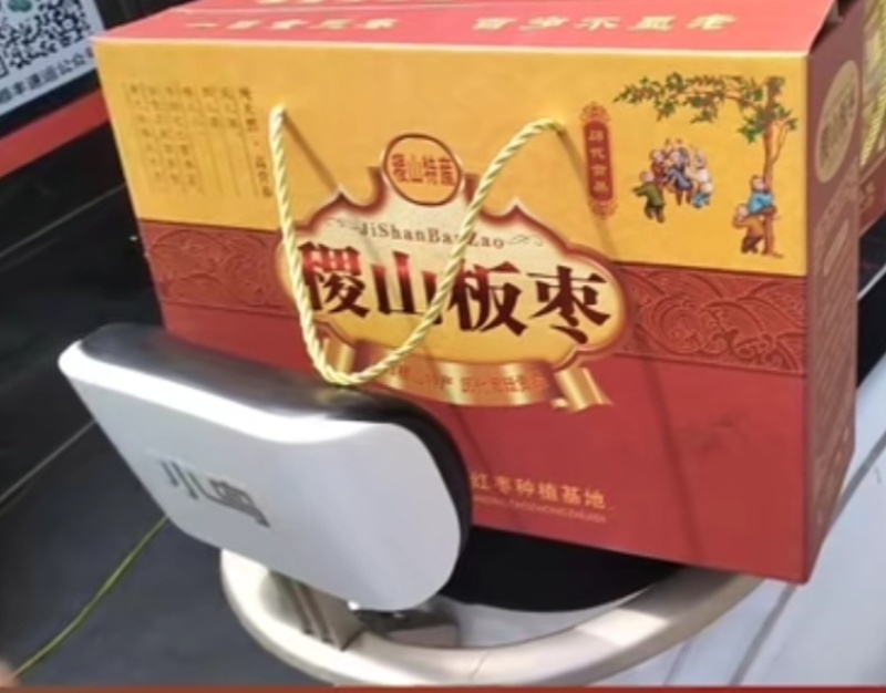 中国名枣，稷山板枣