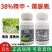 美邦双伏38%精甲霜灵霜脲氰葡萄霜霉病农用农药**剂