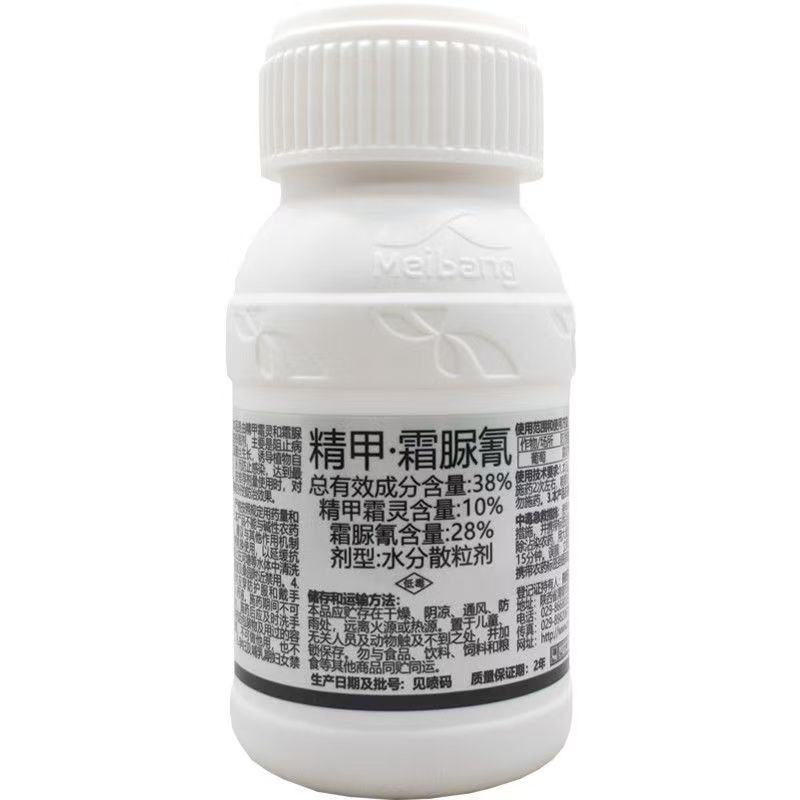 美邦双伏38%精甲霜灵霜脲氰葡萄霜霉病农用农药**剂