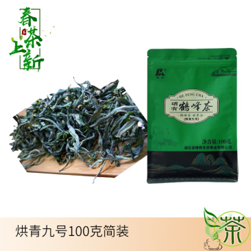 富硒绿茶鹤峰茶基地供应直销一手货源价格优惠欢迎采购