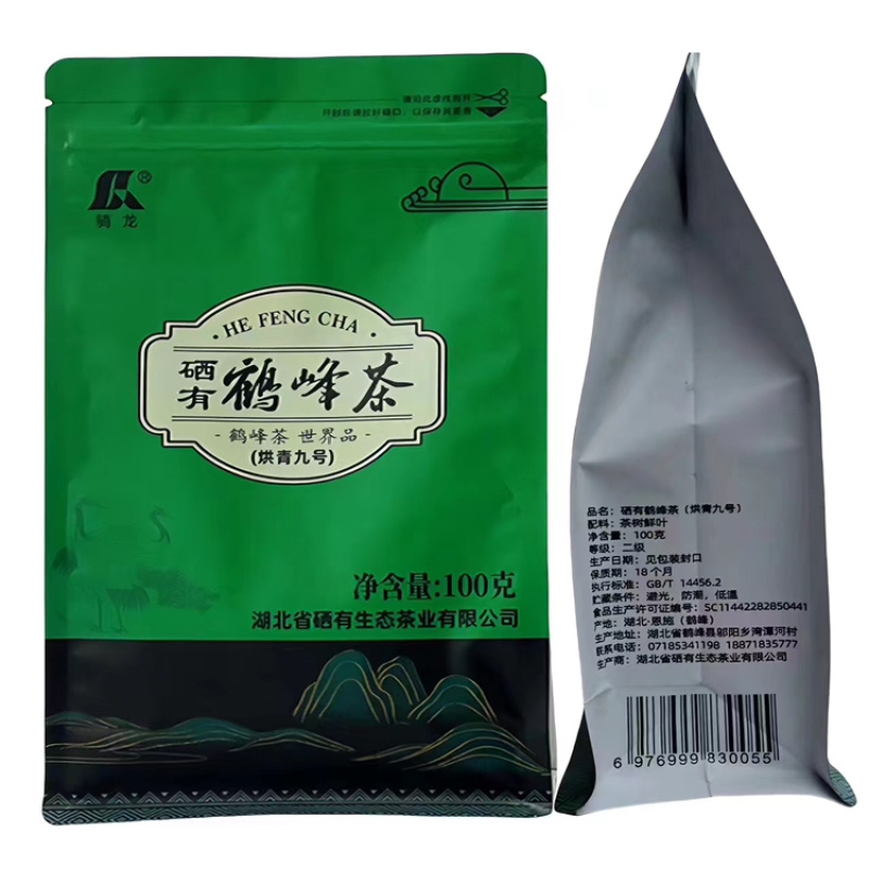 富硒绿茶鹤峰茶基地供应直销一手货源价格优惠欢迎采购