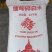 缅甸白碎米大碎米硬米米线米粉干米粉韧性好