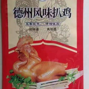 德州风味扒鸡北京烤鸭麻椒鸡广味烧鹅