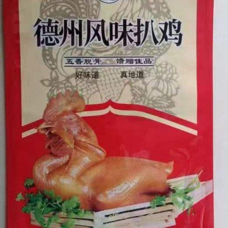 德州风味扒鸡北京烤鸭麻椒鸡广味烧鹅