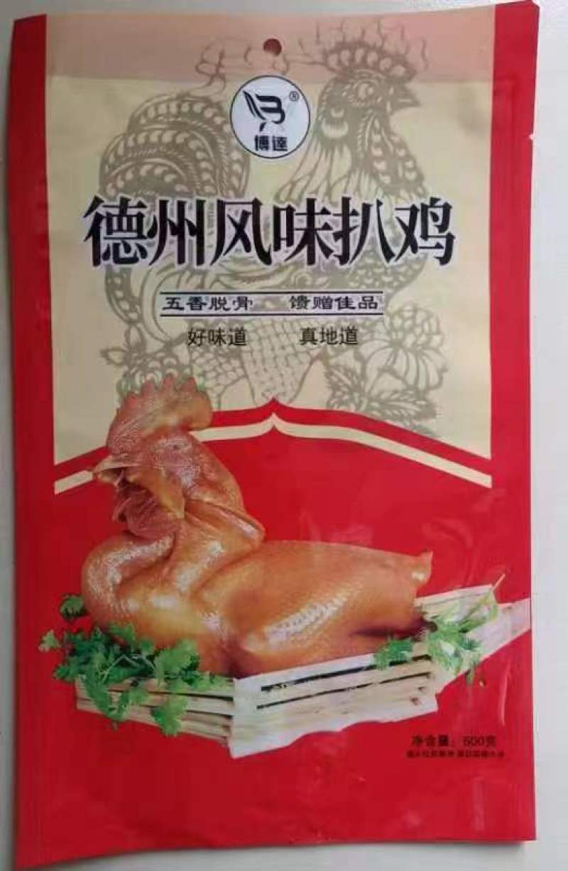 德州风味扒鸡北京烤鸭麻椒鸡广味烧鹅