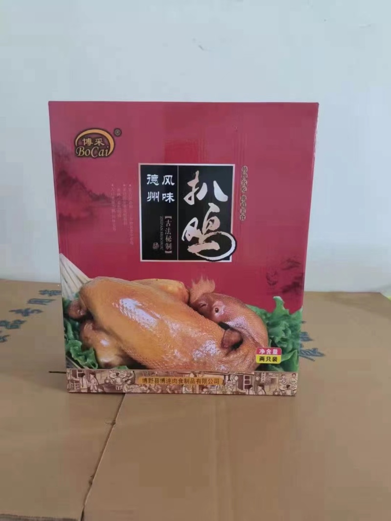 德州风味扒鸡北京烤鸭麻椒鸡广味烧鹅