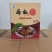 德州风味扒鸡北京烤鸭麻椒鸡广味烧鹅