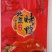 德州风味扒鸡北京烤鸭麻椒鸡广味烧鹅