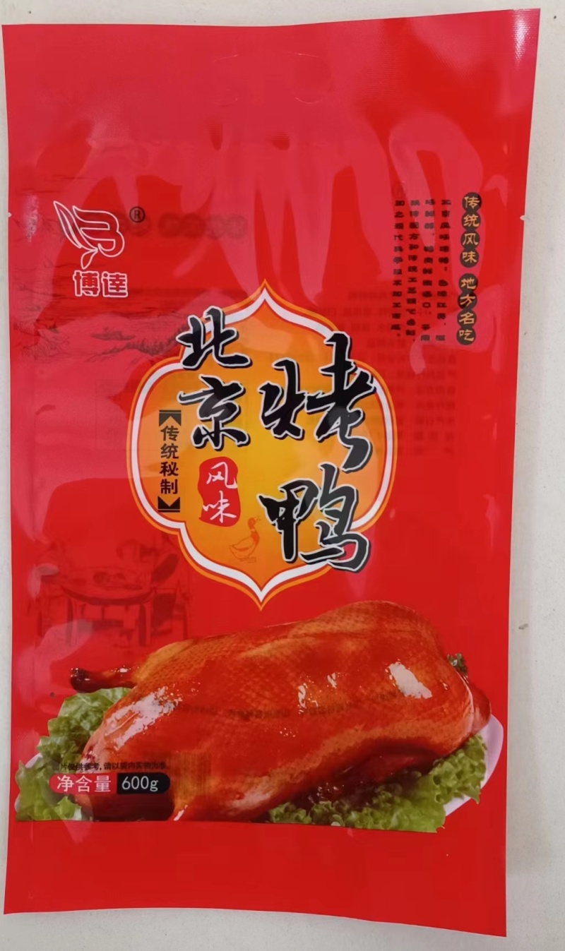 德州风味扒鸡北京烤鸭麻椒鸡广味烧鹅