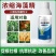 浓缩海藻精叶面肥微生物菌剂生根叶面肥枯草杆菌