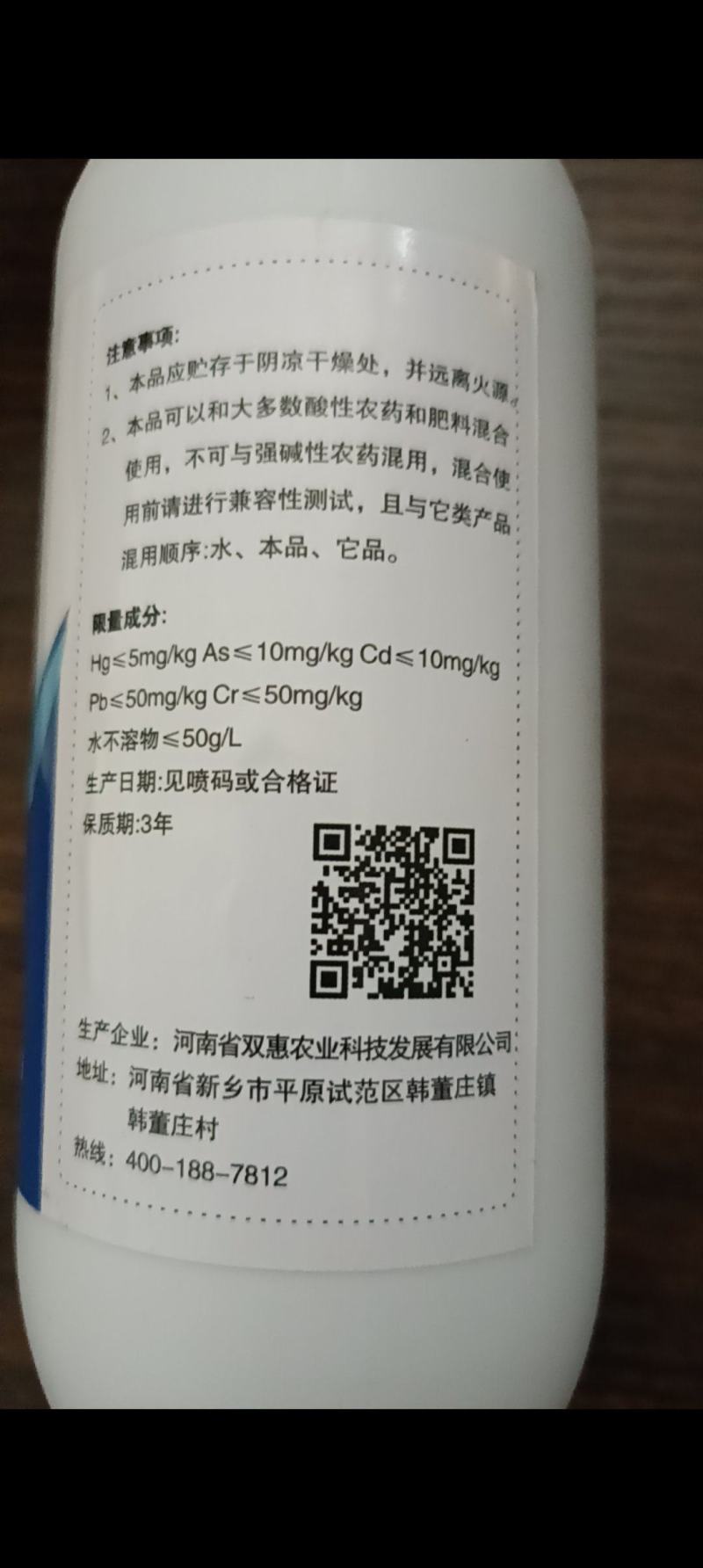 浓缩海藻精叶面肥微生物菌剂生根叶面肥枯草杆菌