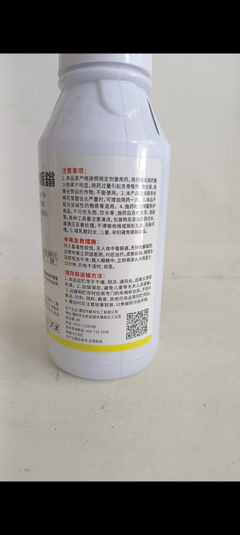 矮壮甲哌瓮控制植株生长提高光合作用抗倒伏提高抗逆性改善