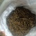 梅干菜干净卫生保质保量价格优惠量大从优货源充足