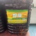 非转基因纯菜籽油5升20升，三级浸出非转菜籽油