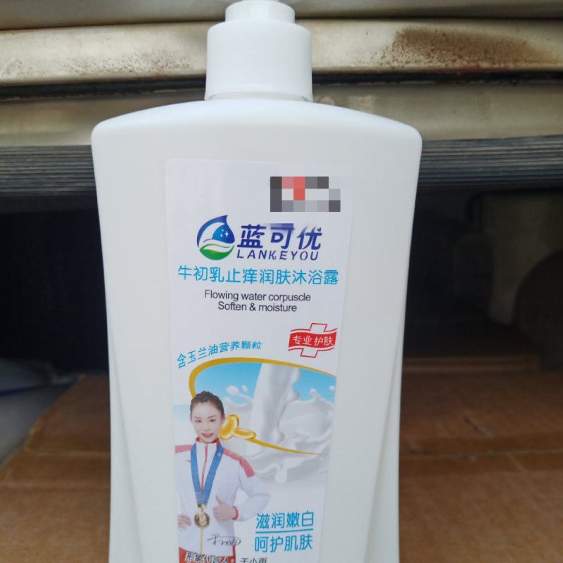 蓝可优沐浴露厂家直销全国发货对接商超电商欢迎