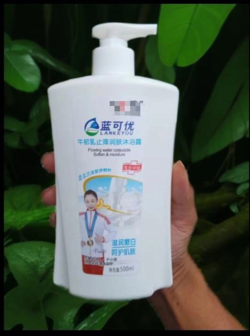 蓝可优沐浴露厂家直销全国发货对接商超电商欢迎