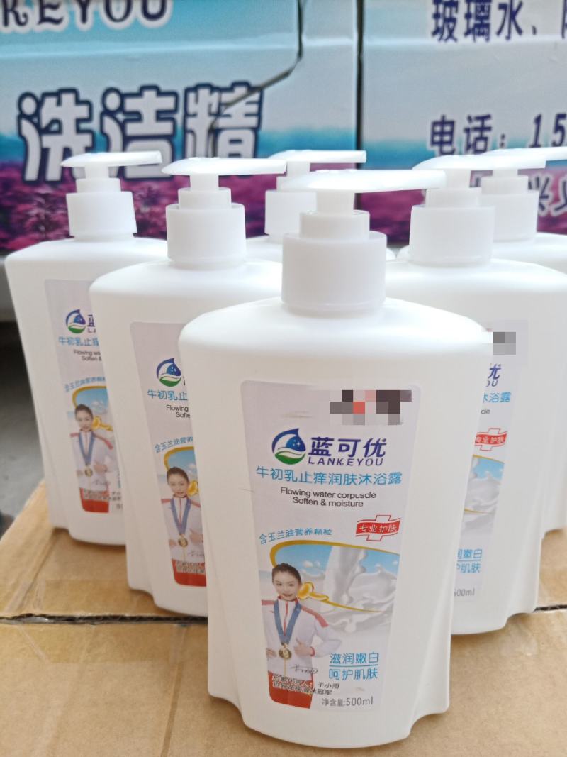 蓝可优沐浴露厂家直销全国发货对接商超电商欢迎