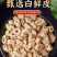 白鲜皮中药材白癣皮厚段薄段规格齐全无硫干货