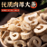 白鲜皮中药材白癣皮厚段薄段规格齐全无硫干货