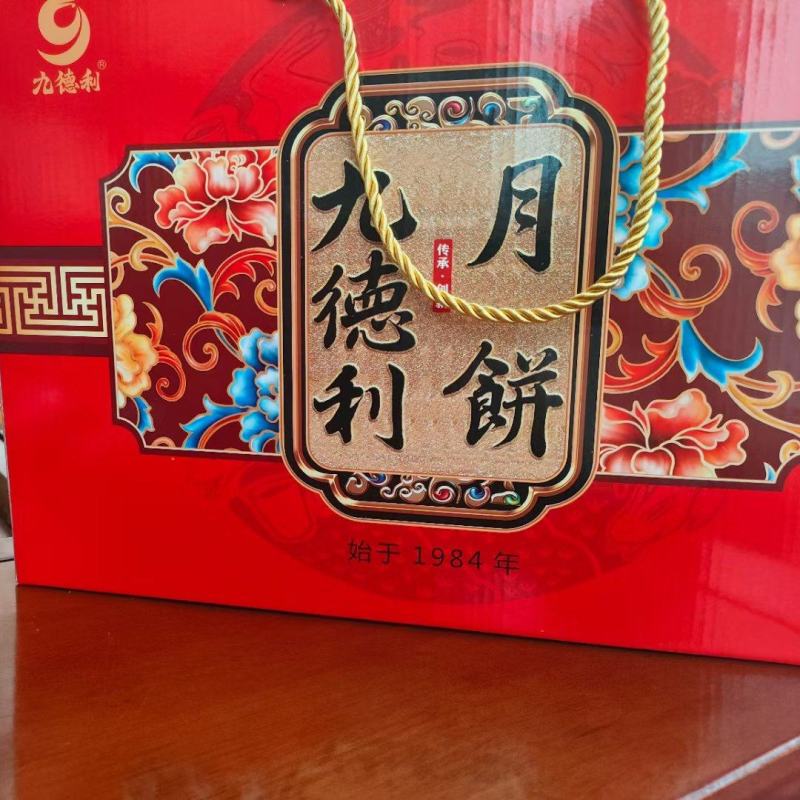 精品月饼礼盒装