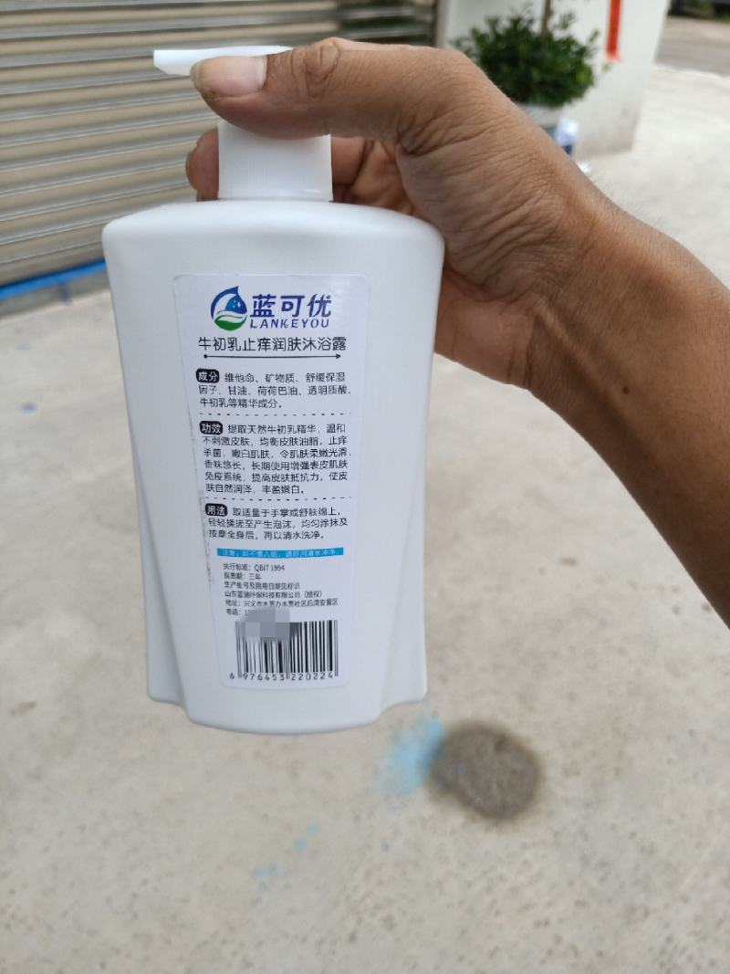 蓝可优沐浴露厂家直销全国发货对接商超电商欢迎