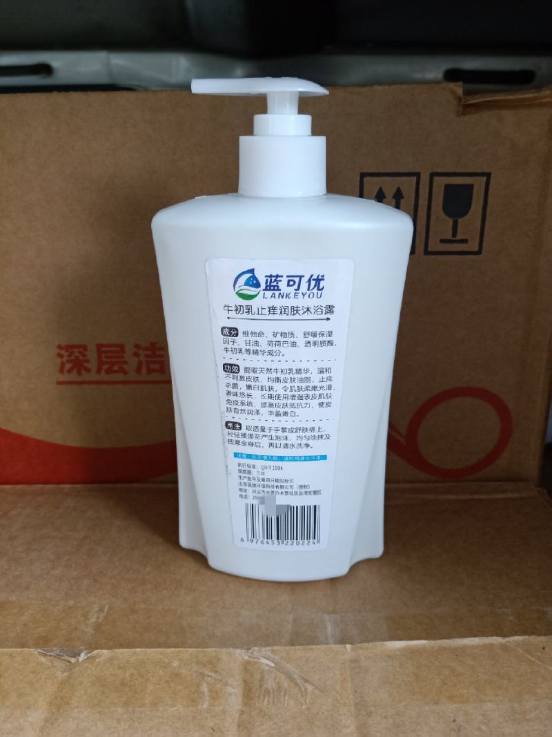 蓝可优沐浴露厂家直销全国发货对接商超电商欢迎