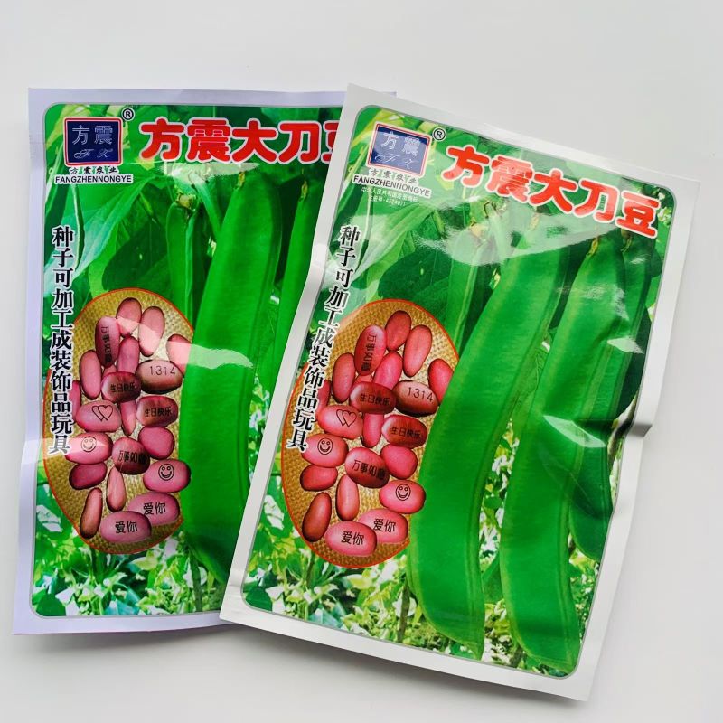 刀豆种子大红刀豆巨型大豆角种籽巴西豆四季蔬菜爬藤菜豆角种