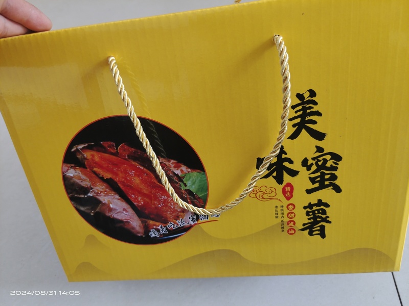 自家种植沙土地烟薯25口感甜度没的说吃过的都回购