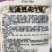 鲜嫩无须豌豆尖种子无须豆尖1号豌豆苗种子苗芽菜豌豆种子