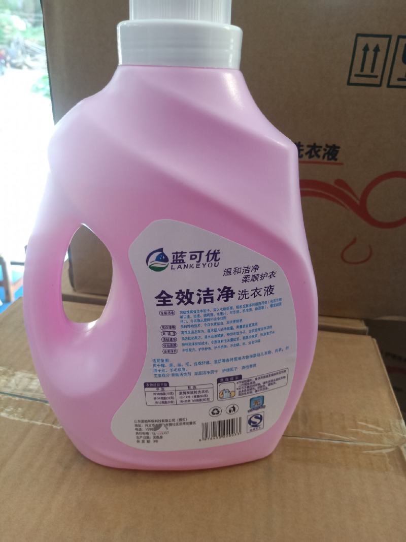 蓝可优洗衣液厂家直销量大优惠高效清洁去渍留香欢迎联系