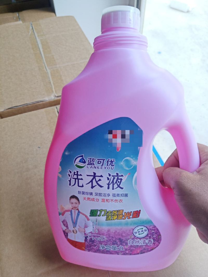 蓝可优洗衣液厂家直销量大优惠高效清洁去渍留香欢迎联系