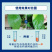 美国迈图杰力诚飞防专用助剂飞防增效型新研发飞防专用助剂