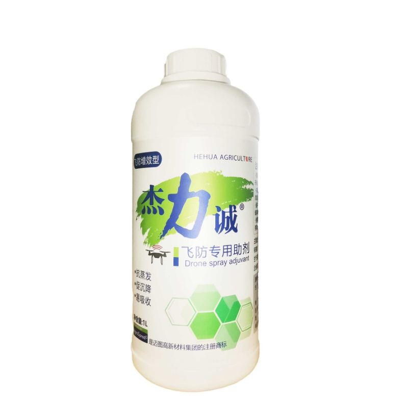 美国迈图杰力诚飞防专用助剂飞防增效型新研发飞防专用助剂