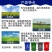美国迈图杰力诚飞防专用助剂飞防增效型新研发飞防专用助剂