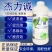 美国迈图杰力诚飞防专用助剂飞防增效型新研发飞防专用助剂