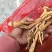 秦艽三年根大统货